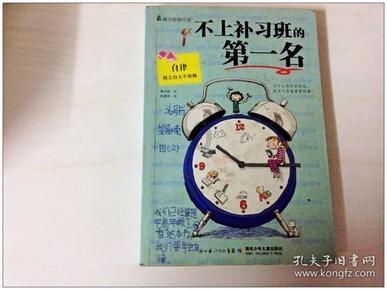 河南省委网信办通报一批违规账号