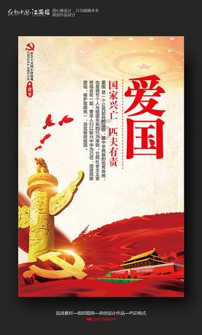 化学选择题的解题技巧