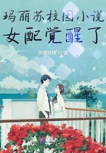 梅花肉是不是毒素最多游戏画面