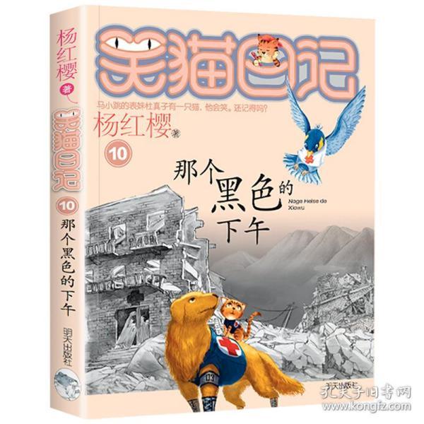 欢乐砸瓶子